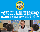 弋前方成长中心加盟