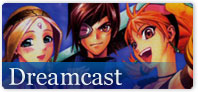 Dreamcast Game Music Dreamcast Game Music