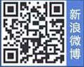 新浪微博