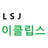 LSJ_Eclipse