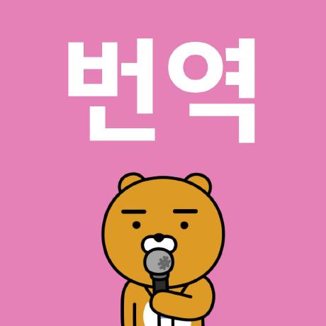 @theand-translation-candidate