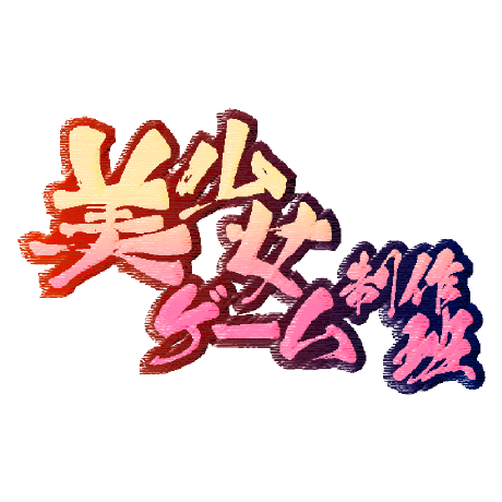 @tsukuba-GSK-bishoge