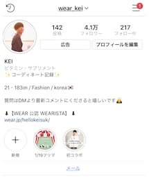 🍀質問・メッセージもInstagramで待ってます🍀 | その他