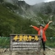 coen  つるおかのアイコン