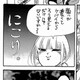 みやびのアイコン
