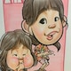 anのアイコン