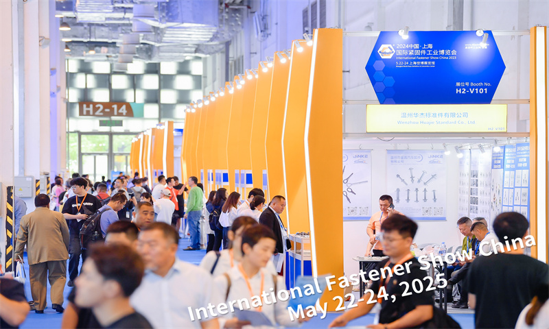 International Fastener Show China_Fastener Expo 