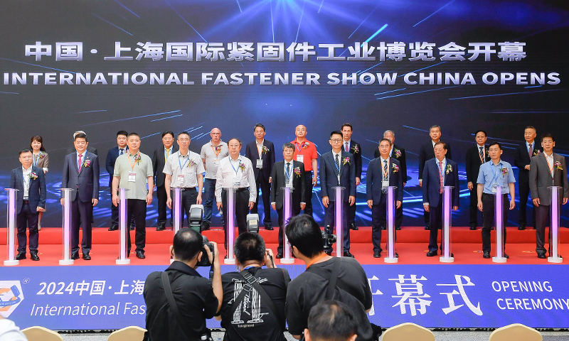 International Fastener Show China_Fastener Expo