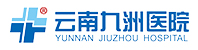 昆明试管婴儿医院