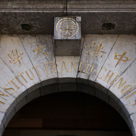 Les empreintes des pionniers de la révolution chinoise à Lyon en France (REPORTAGE)