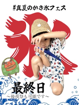 「アイテム（水着/着物・浴衣）」を使った、Genさん（キッズ・100cm）の夏コーディネート