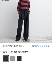 UNIQLO | パンツ
