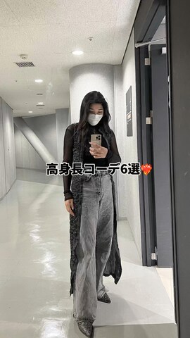 デニムパンツを使ったまゆみさんのファッション動画