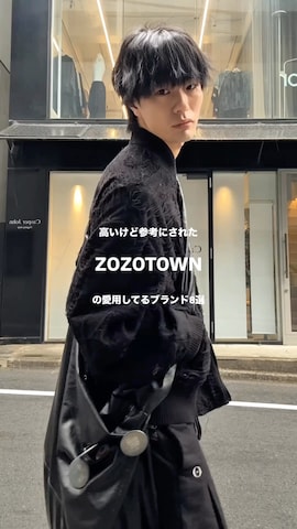 スウェットパンツを使ったくま🧸さんのファッション動画