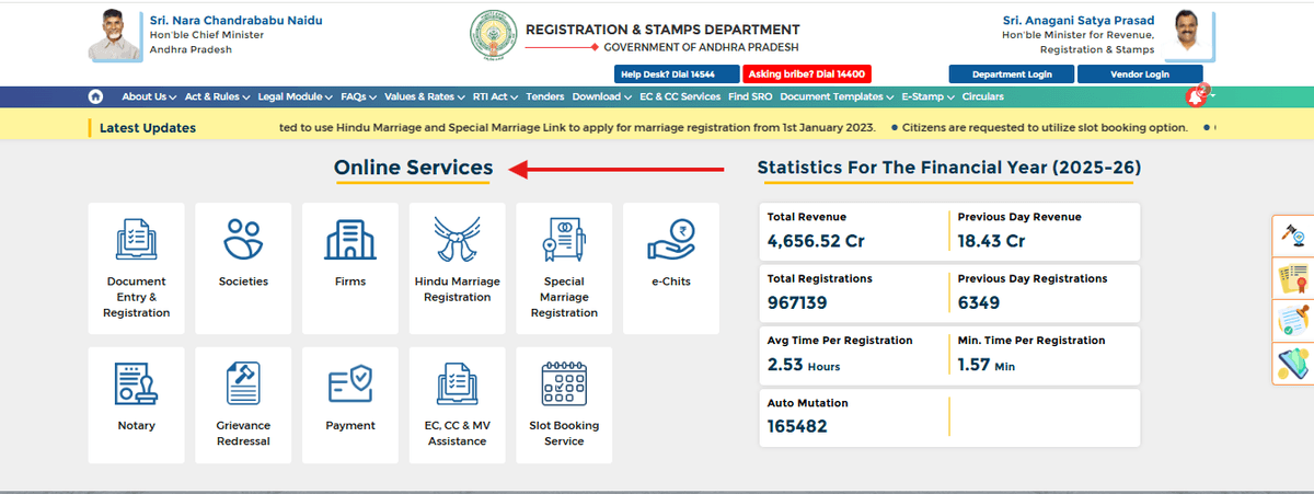 Online services at IGRS AP