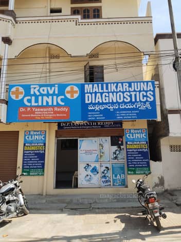 hospitals in Old MIG