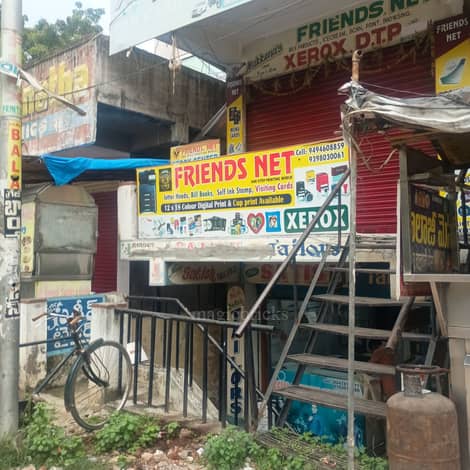 stationery / utility shop in Gajularamaram
