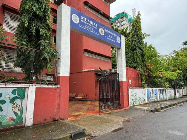 schools in Rajendra Nagar