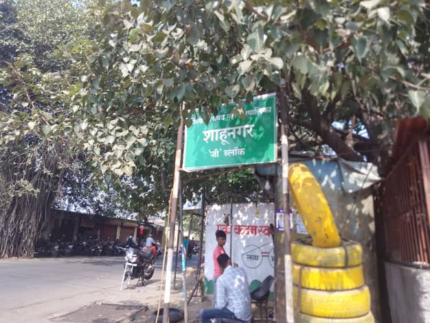 Shahunagar photos