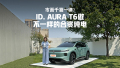 ����ǧƪһ�ɣ�ID. AURA T6 ����һ���ĺ��ʴ���