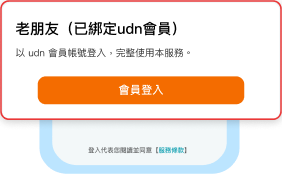 綁定成功領取 500 點紅包圖示