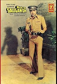 Primary photo for Maa Ki Saugandh