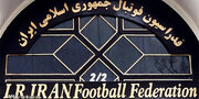 به آمریکا نمی‌رویم؛ روغن ریخته را نذر امام زاده نکنید!