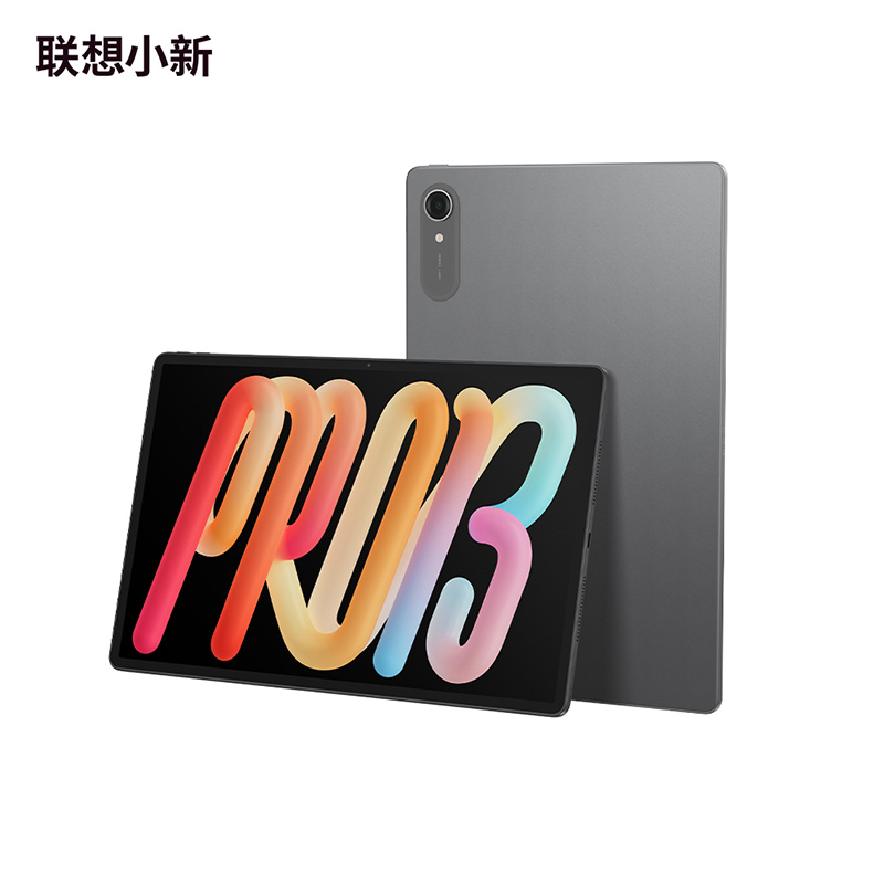【张凌赫同款】联想AI平板小新 Pro 13 13英寸3.5K护眼超清大屏 AI学习平板电脑 凝雾灰