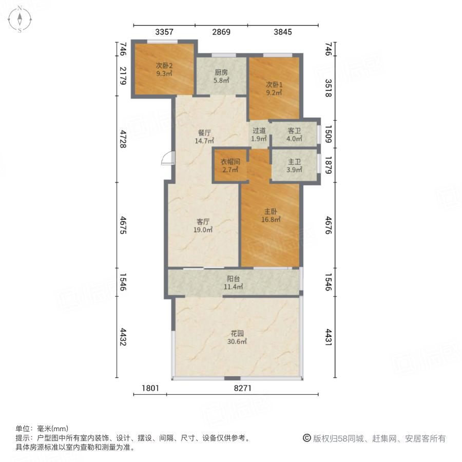 豫发白鹭源春晓1期3室2厅134㎡140万二手房图片