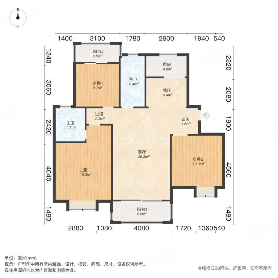 郑报润园二期3室2厅130㎡120万二手房图片