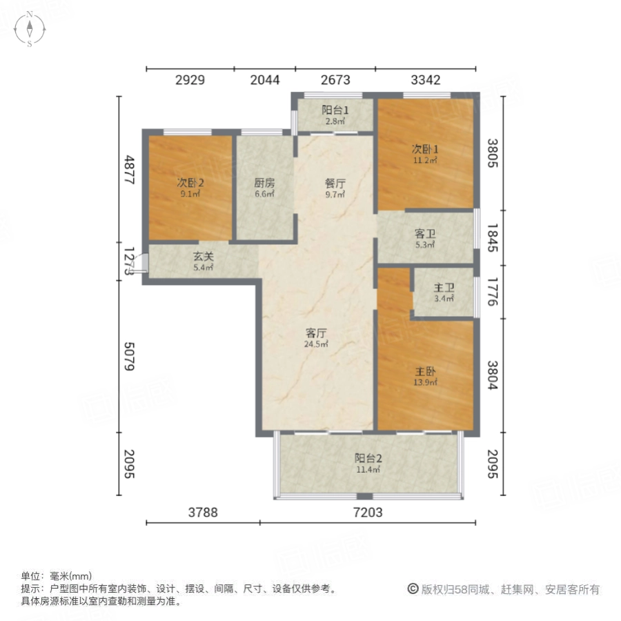 豫发白鹭源春晓1期3室2厅135.43㎡106万二手房图片