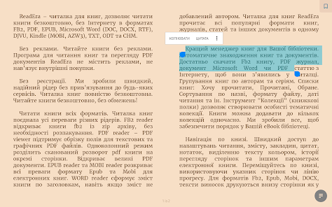 Знімок екрана