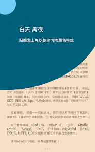 螢幕截圖圖片