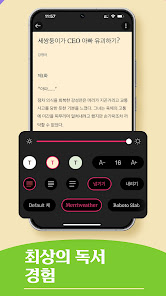 스크린샷 이미지