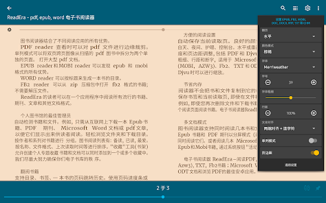 屏幕截图图片