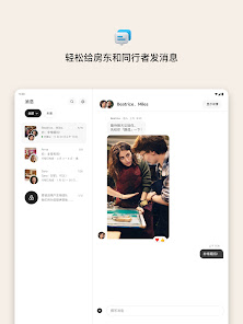 屏幕截图图片