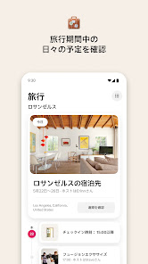 スクリーンショット画像
