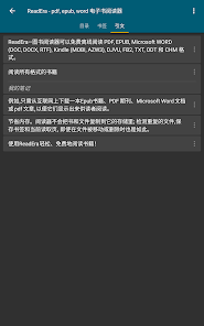 屏幕截图图片