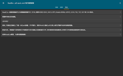 螢幕截圖圖片