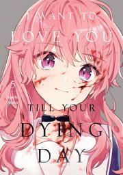 「I Want to Love You Till Your Dying Day」圖示圖片
