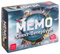 Мемо "Санкт-Петербург"