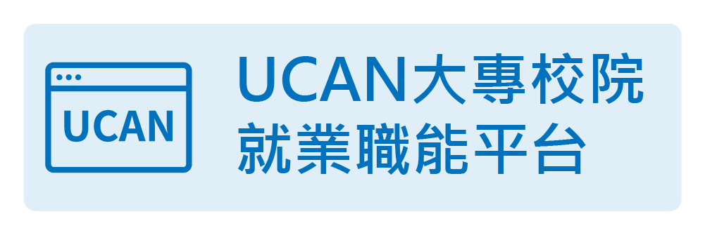 UCAN