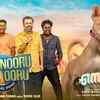 Article image for: <i class="tbold">neymar</i> | Song - Pada Nooru Pala Ooru (Lyrical)