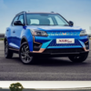 Article image for: <i class="tbold">Mahindra</i> & <i class="tbold">Mahindra</i>