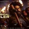 Article image for: Peddha Kapu: Part 1 - Official Trailer