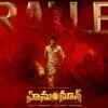 Article image for: Hanuman - Official Telugu Trailer