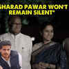 Article image for: <i class="tbold">rohit pawar</i> on NCP vs NCP: BJP divided Pawar family and the party that Sharad Pawar built