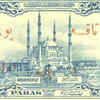 Value of stamps