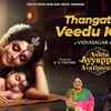 Article image for: Murugan Bhakti Song: Check Out Popular Tamil Devotional Video Song 'Thangathile Veedu Katti' Sung By K.S.Chithra