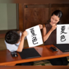 ​Feynman no Jutsu: The art of knowing by teaching